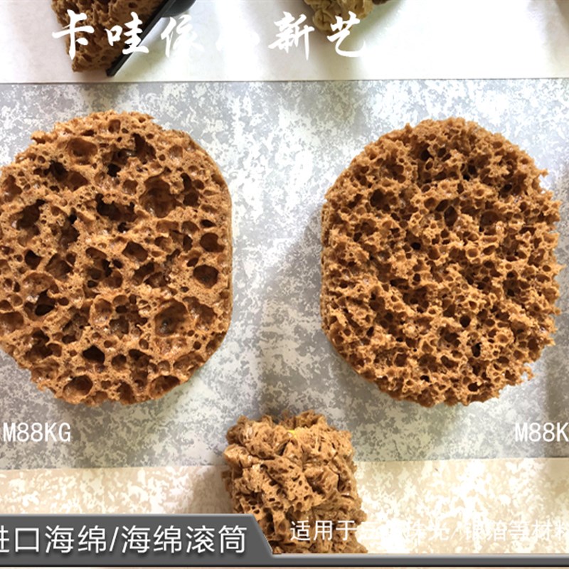 海藻棉艺术漆拍点工具艺术漆肌理漆硅藻泥艺术骨浆拍点
