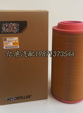 222-9220/9001 P778994 P788994 RS3992 E1900L 49131空气滤清器