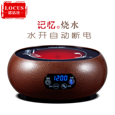 诺洁仕电陶炉茶炉迷你用电磁炉智能电炉家小铁壶泡茶煮茶器静音