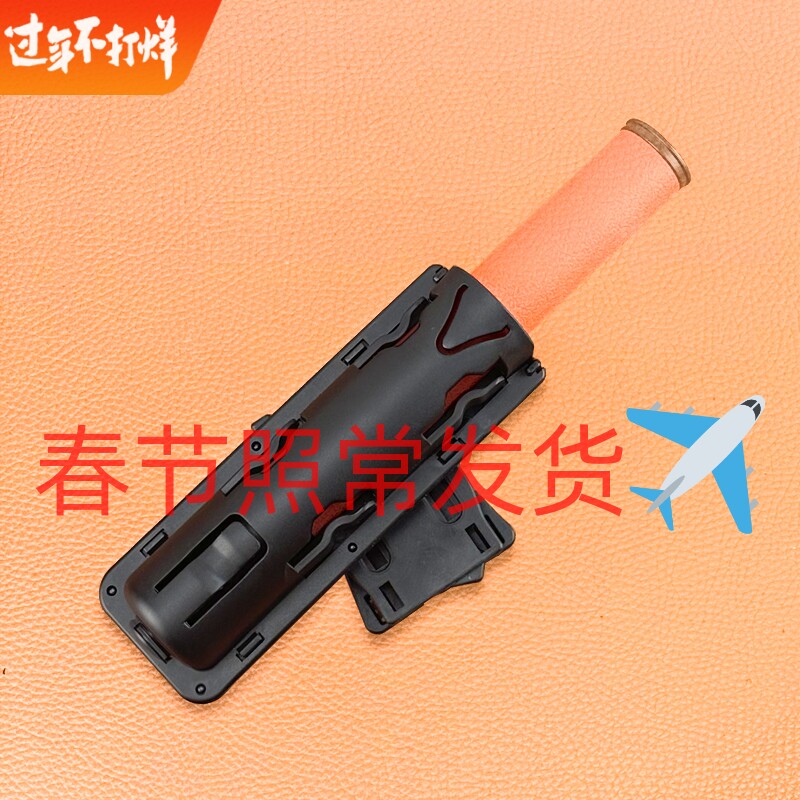 FO套快拔套 狐速战术旋转快拔甩棍X伸缩棍套包快狸出棍硬塑料套