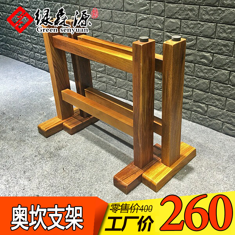 奥坎工字支架巴花实木桌腿梨花黄红木大板茶桌台几现桌脚餐货定做