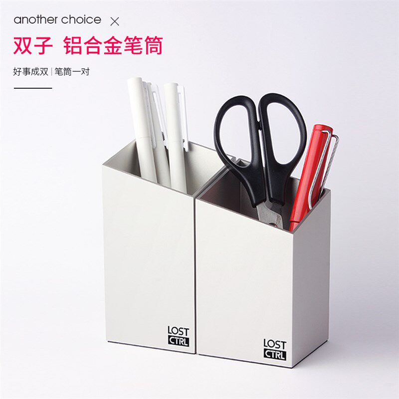 LOST收CTRL铝色设计白合金笔筒文具用品摆件笔桶多功能桌面 纳盒