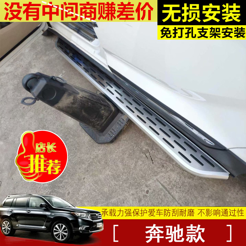 适用于07 09 10 11 12 13 54 11 16 17脚18 19款汉兰达 踏板改装