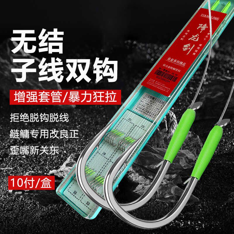 鳙结鲢无关用双钩绑好成品套装钓鱼用品大全鲫鲤草鱼专东全套渔具