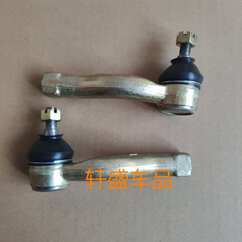 适用于五菱之光6476 0640方向机球头拉杆荣光63 7转向球头外球头