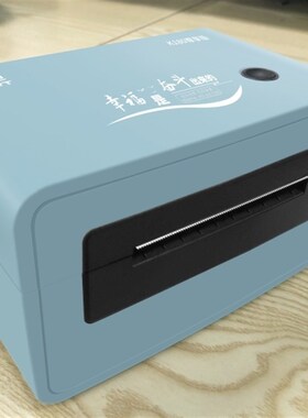 经济热卖K1行0一 单/快递面单印表机/热敏联电商物流8业