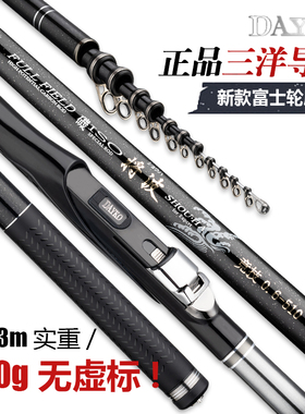 将波二代 矶钓竿0.6/ .2/1.75/2.5号钓全斜钛导环1超轻硬 海 矶杆