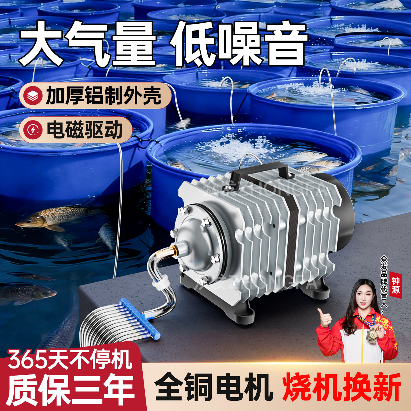 增氧泵氧气泵卖鱼专用220v大功率图片