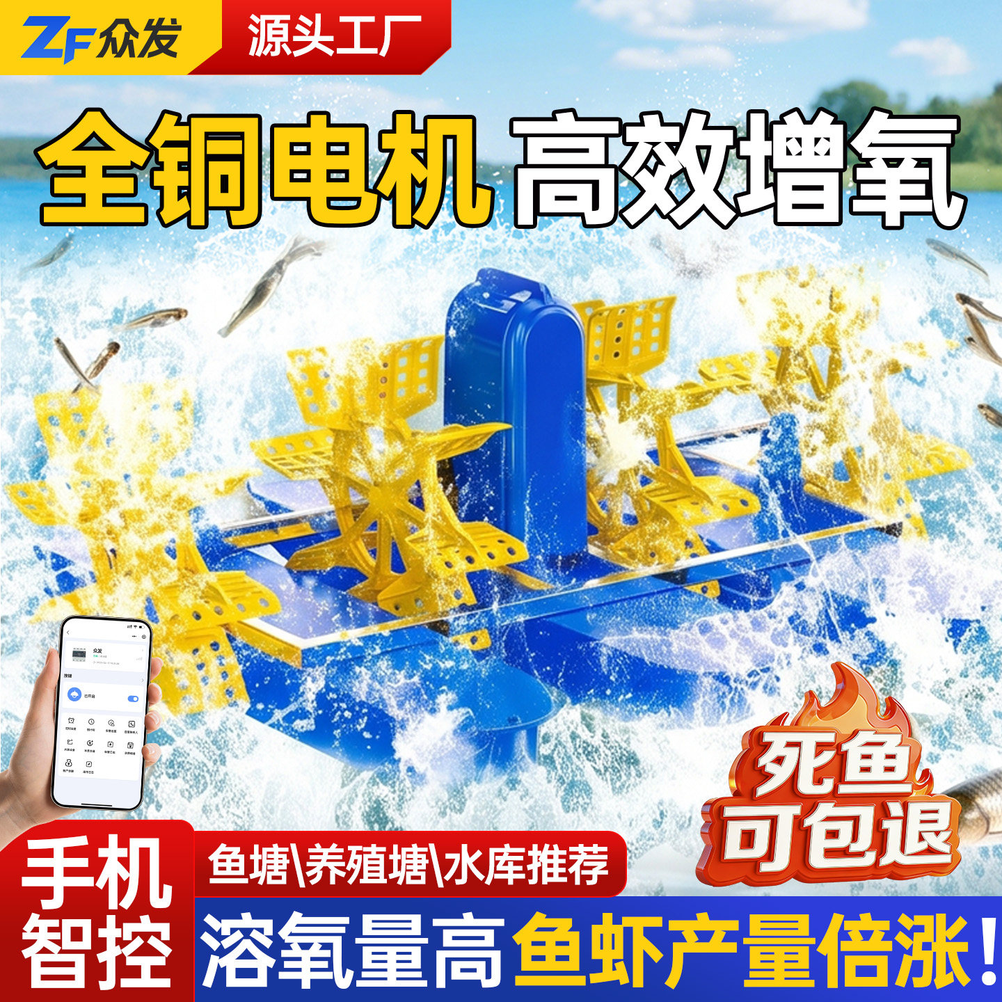 水车式增氧机鱼塘专用大型养殖增氧泵叶轮式制氧气泵大功率打氧机