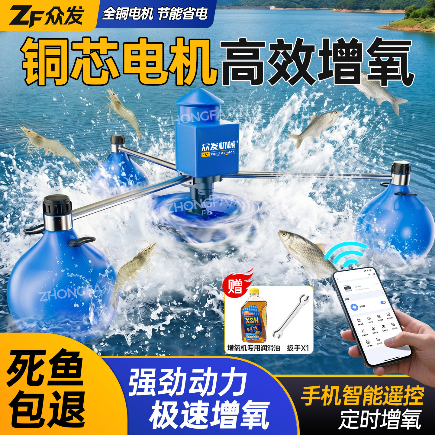 叶轮式增氧机鱼池塘专用220V全自动大型养殖增氧泵380V曝气打氧机