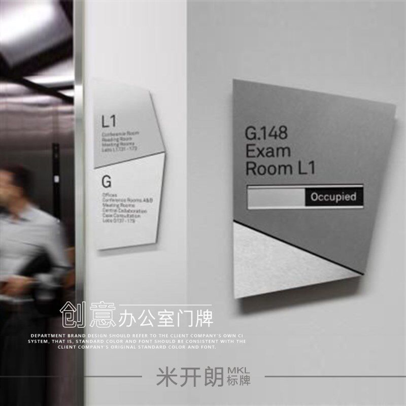 公档公司门牌创意办高室部门定提示牌牌做科室牌会议室标识牌门牌