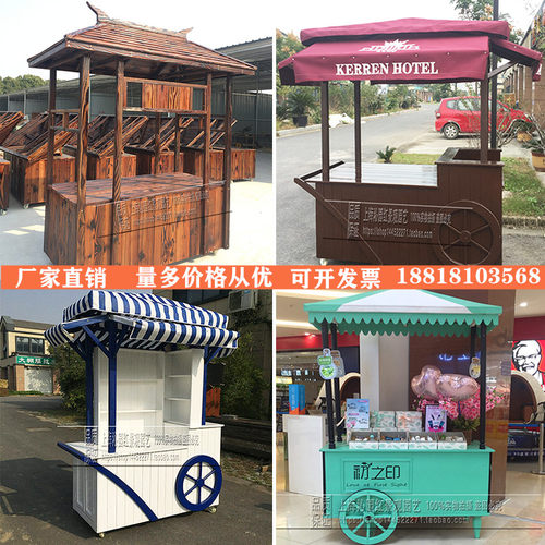 防腐木仿古市货车集售摊位车售卖车展示车促销车花小可移动车推车