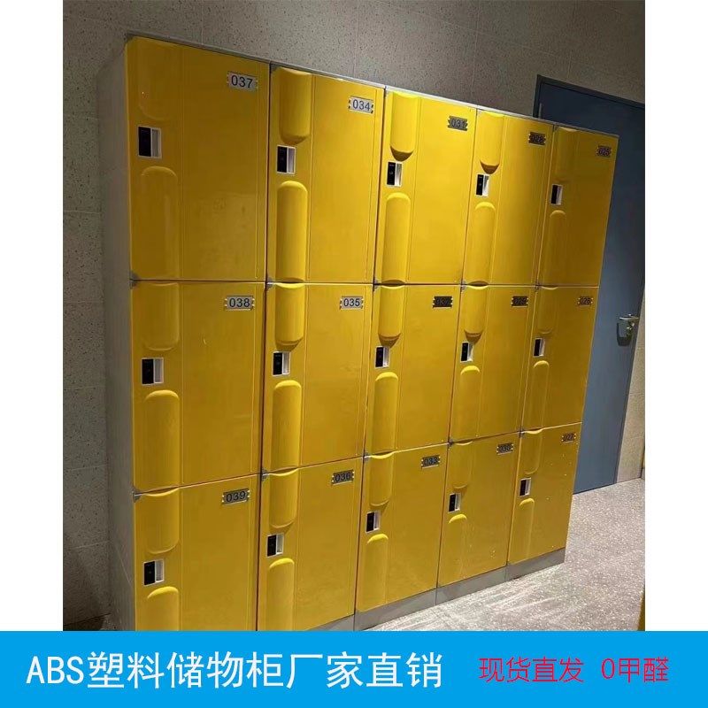 防水储潮柜防浴物室柜洗澡堂更衣柜ABS塑料柜带锁
