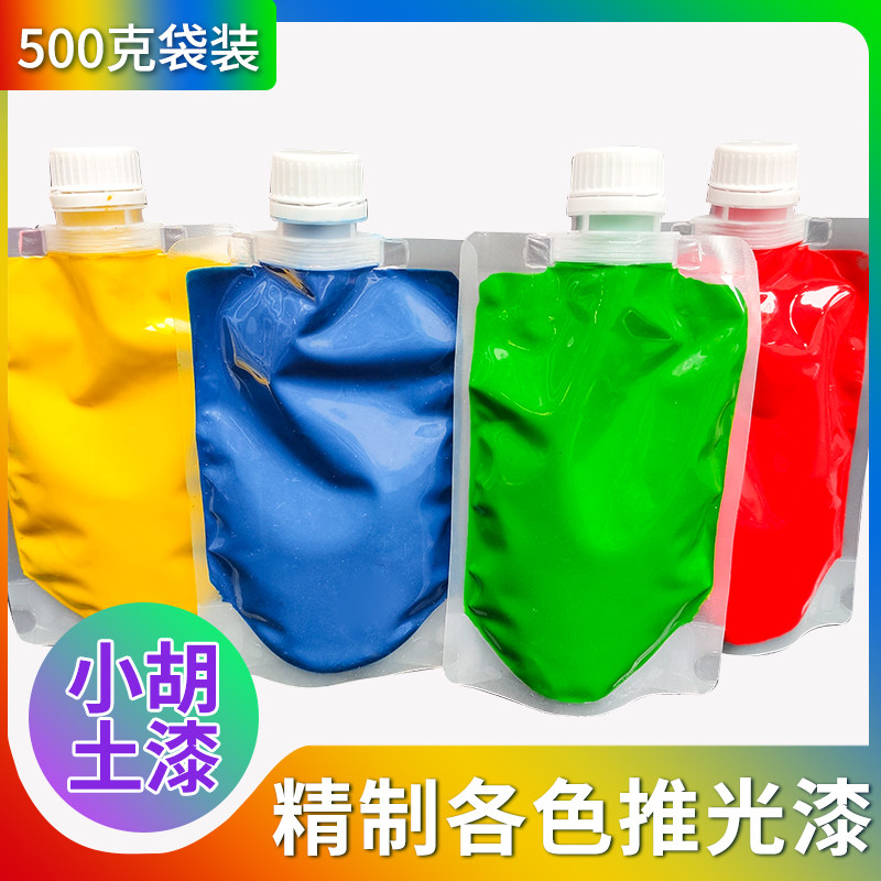 精制各色推光漆 天然大漆 橙色推光漆 漆器家具工艺品等 袋装500g
