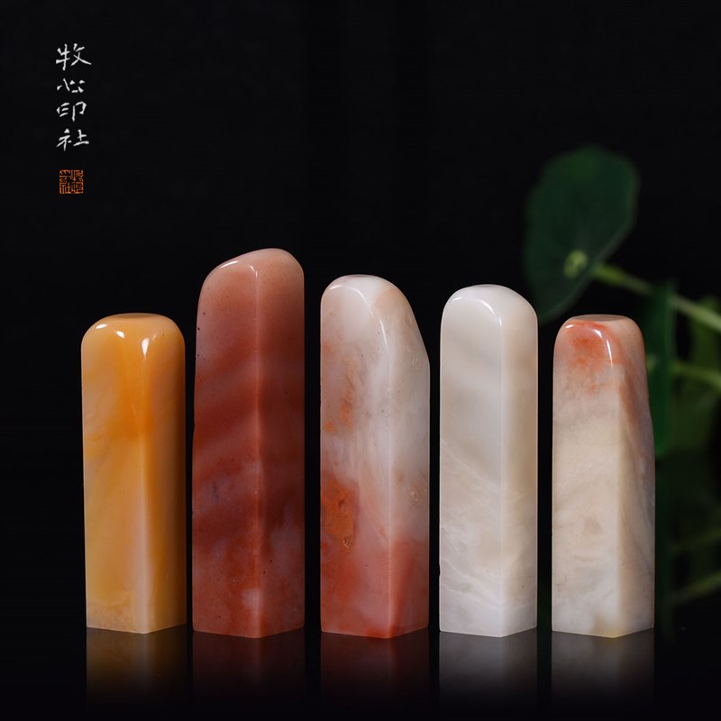 老挝石 素章刻章手工篆刻石料印章青田石寿山石1.5-1.9cm 2.0-2.5