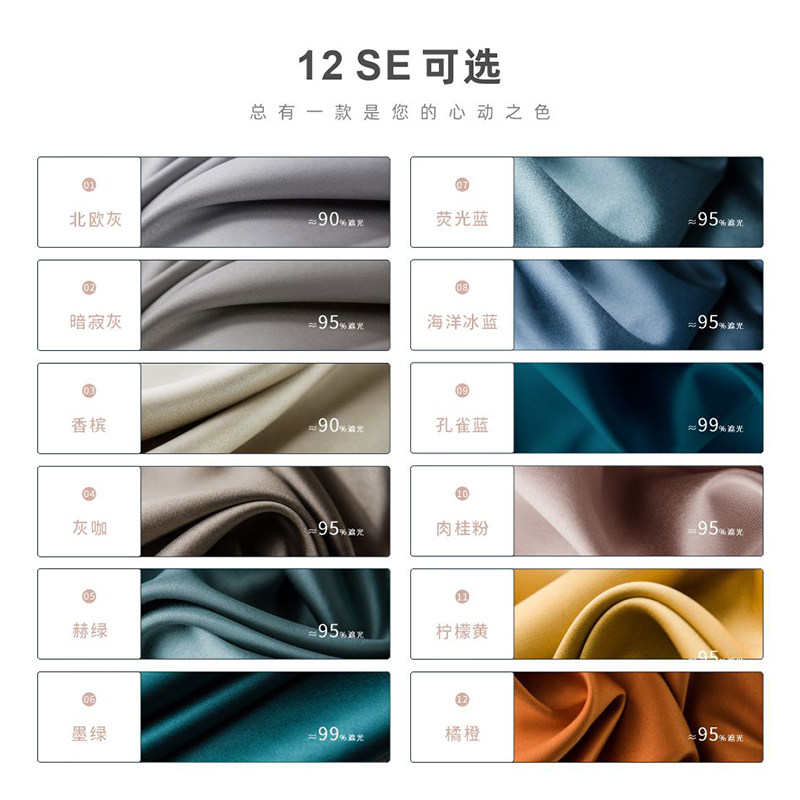 窗帘免打孔安装2021新款送粘贴式轨道卧室飘窗挂钩式遮光布成品帘