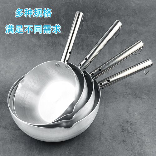 日式铝制钢柄雪平锅商用不粘煮汤粉米线泡面生滚粥麻辣烫平底奶锅