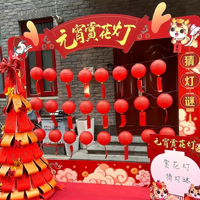 元宵节活动布置场景搭建汽车商场美陈装饰堆头创意背景板制作安装