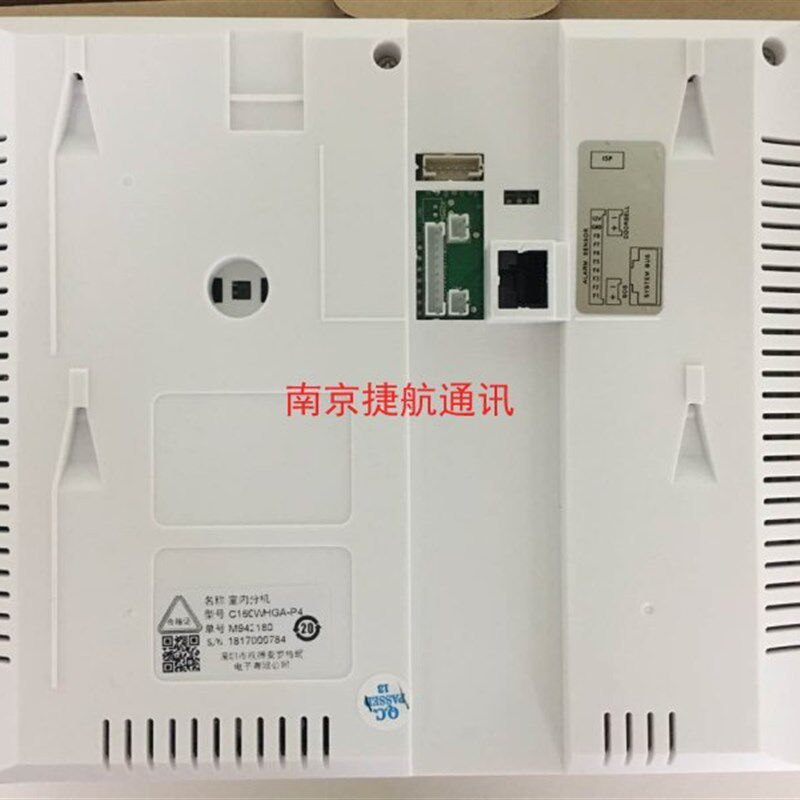 视得安可视对讲分机门铃挂架C160WHGA-P4支架背板挂板底座底盒