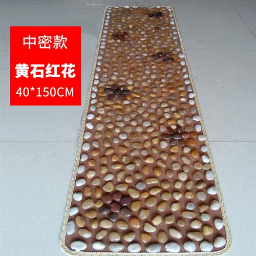 天然鹅卵石按摩垫雨花石脚底按摩走毯健康石子路步道脚垫中密款