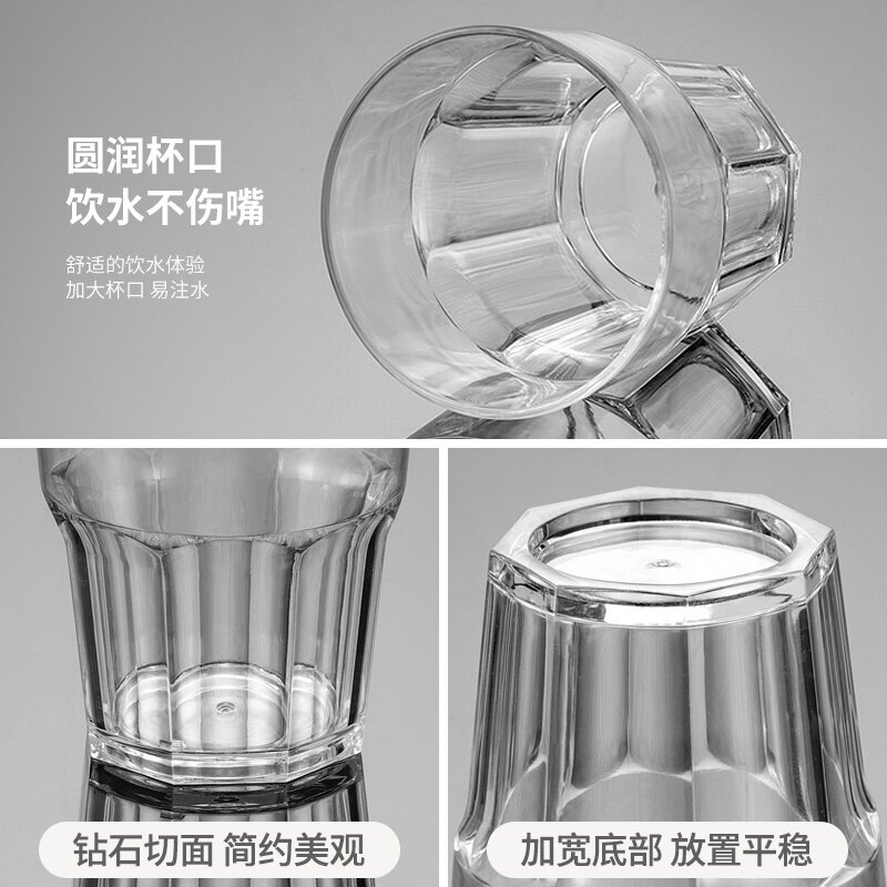 酒吧KTV八角杯啤酒杯 防摔PC亚克力塑料小酒杯  整箱200个装