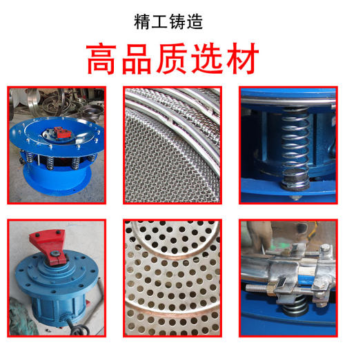 商用振动筛液体豆浆过滤小型振动筛网不锈钢筛粉机液体震动筛电机