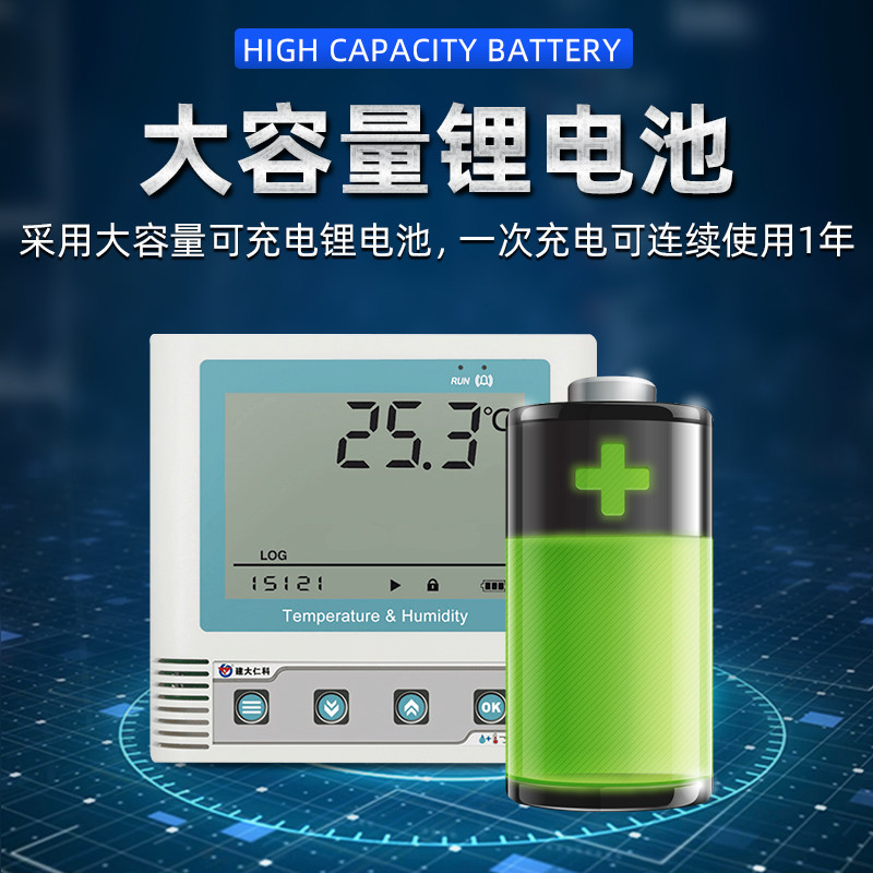 黑球温度记录仪高精度气象热指数实时显示高导热温度计测试仪