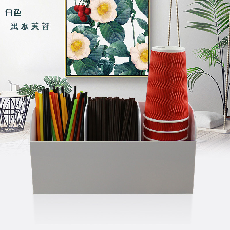 咖啡奶茶店三分格黑色各种规格果饮吸管搅拌棒收纳盒取分纸杯架子