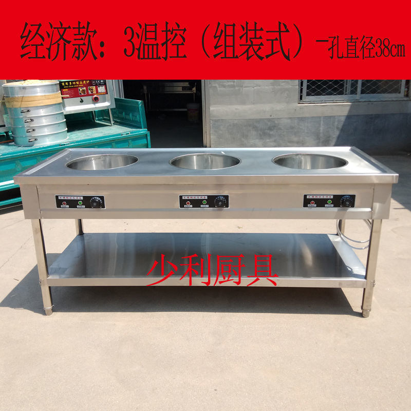 商用组装多孔包子保温售卖台早餐店小吃店包子馒头面食保温台车炉