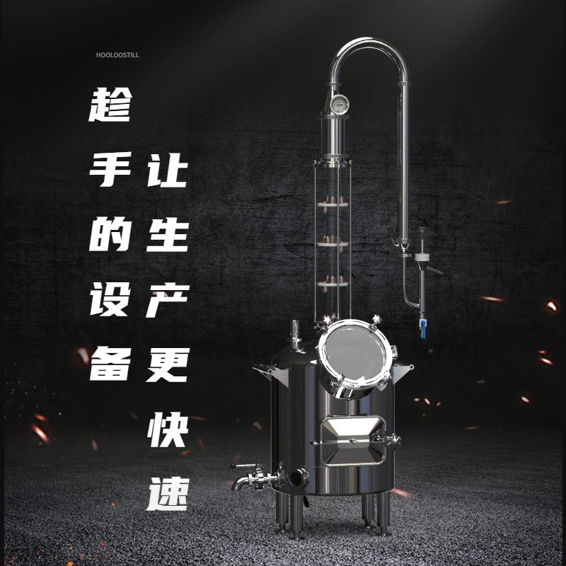 葫芦酿酒设备大型酒坊商用制酒蒸馏酒厂酿酒机全自动蒸汽酿酒蒸酒