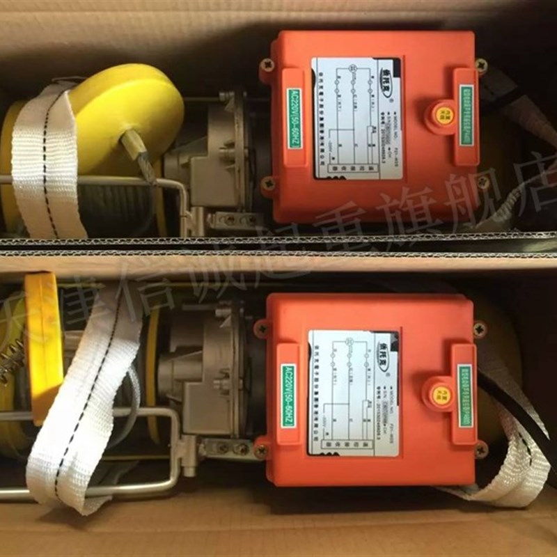 微型电动葫芦220V家用无线遥控器手柄开关小型提升机小吊机包邮