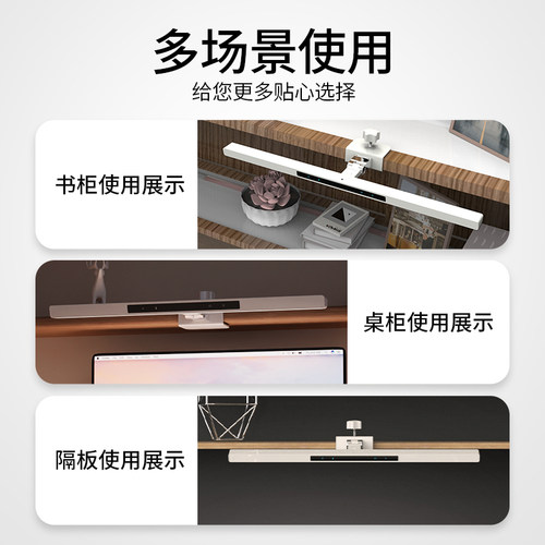 德普可夹式护眼灯横夹学生儿童阅读学习书柜桌专用全光谱屏幕台灯