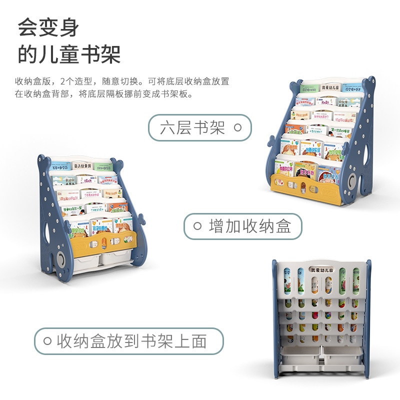儿童书架室内客厅卡通落地式大容量可爱胖胖鲸鱼宝宝书架安全稳固