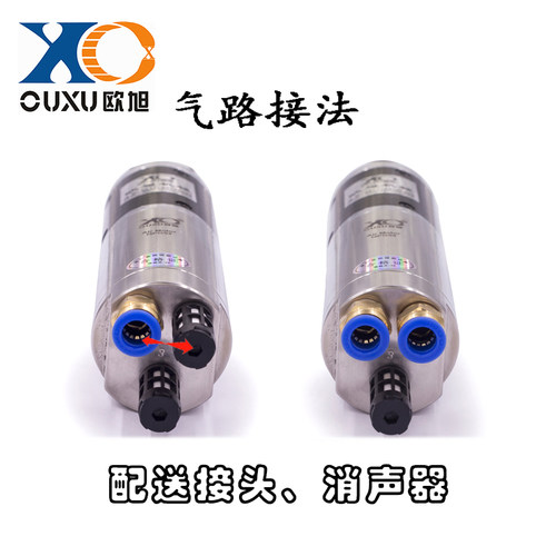 欧旭QPG52小微型气动马达可无级调速正反转超防爆高速工业级强力