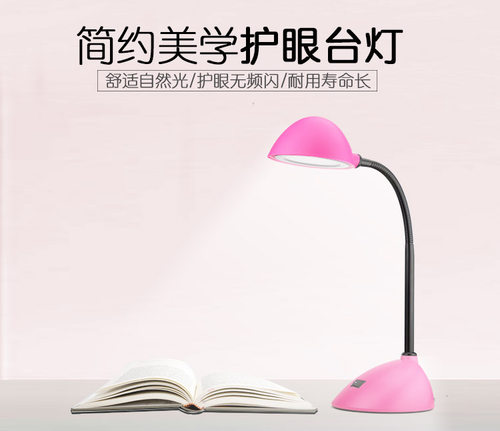 卤素LED台灯暖黄光护眼灯学生儿童健康阅读卧室宿舍办公
