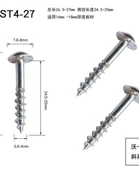 斜孔堵头钉帽塞盖螺丝打斜眼机器钻头沃一9mm木纹满包邮木工专用