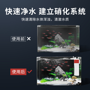 牧龙居鱼缸过滤器三合一净水循环小型内置壁挂式免换水增氧潜水泵