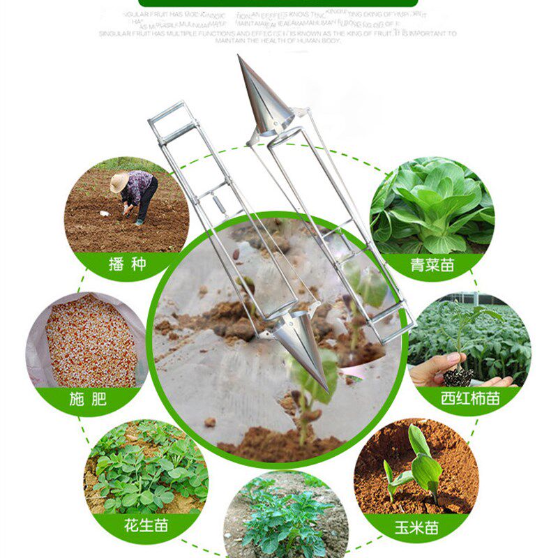 栽苗器农用工具鸭嘴播种土豆烟苗移苗器辣椒栽苗器移栽器种苗器
