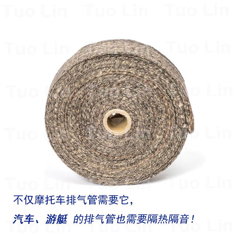 陶瓷纤维排气管隔热带汽车防烫隔音带摩托车芭蕉管隔热带包邮