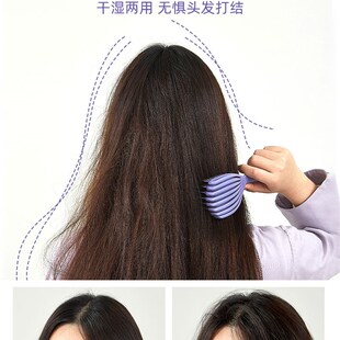 ukiha贝壳顺发梳气垫造型干湿两用蓬松柔顺不打结不拉扯按摩梳子
