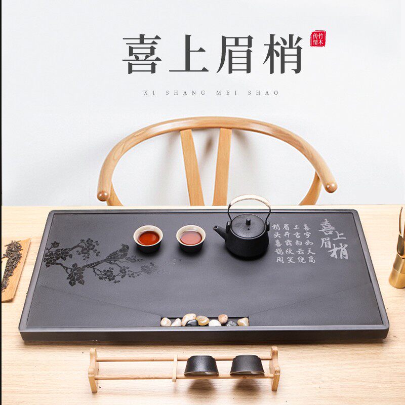 竹木传情乌金石茶盘家用天然整块石头排水式茶台大号石材茶海茶具