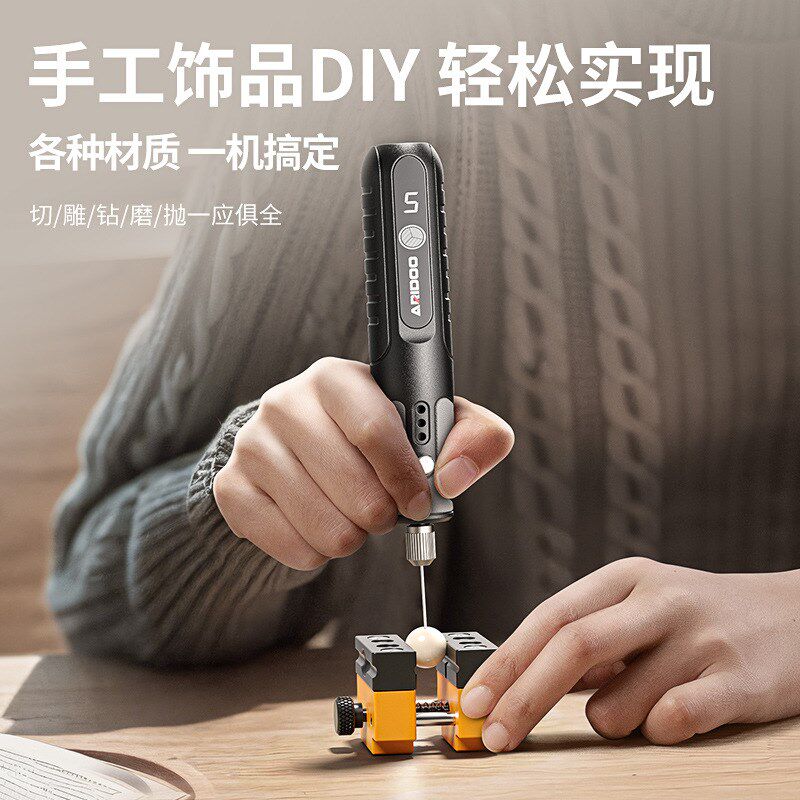 珍珠打孔神器diy手串小型电动玉石文玩扩孔开手串打眼核桃钻孔机
