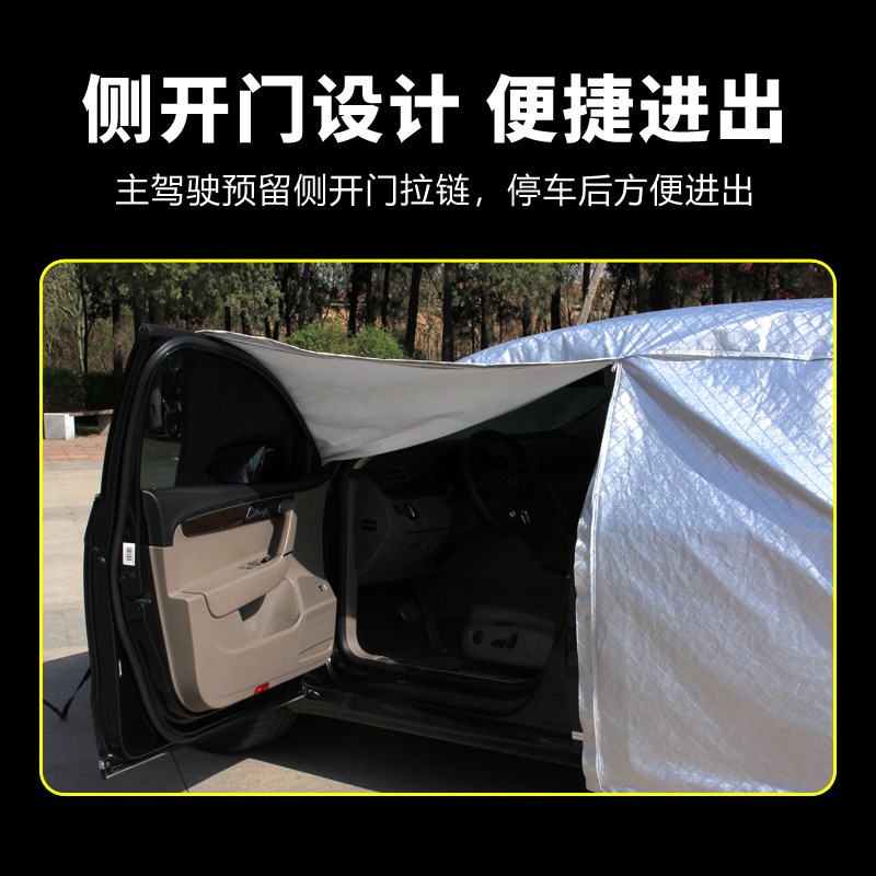 海马M6专用车衣车罩防雨防晒隔热防尘加厚遮阳汽车套盖布