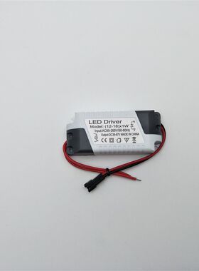 18W电源LED3W5W12筒灯射灯孔灯驱动镇流器COB7w天花灯整流变压器
