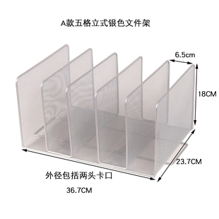 铁艺金属网格横向文件架立式文件框A4多层可叠加收纳架子办公文具