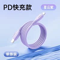 Baseus is compatible with Apple 18 charger cable, iphone16 data cable, 17 fast charging, 18iPad tablet phone, 14 charging cable, C interface, 15 Pro 2-meter-long usb port, Type-C to lightning thumbnail 4