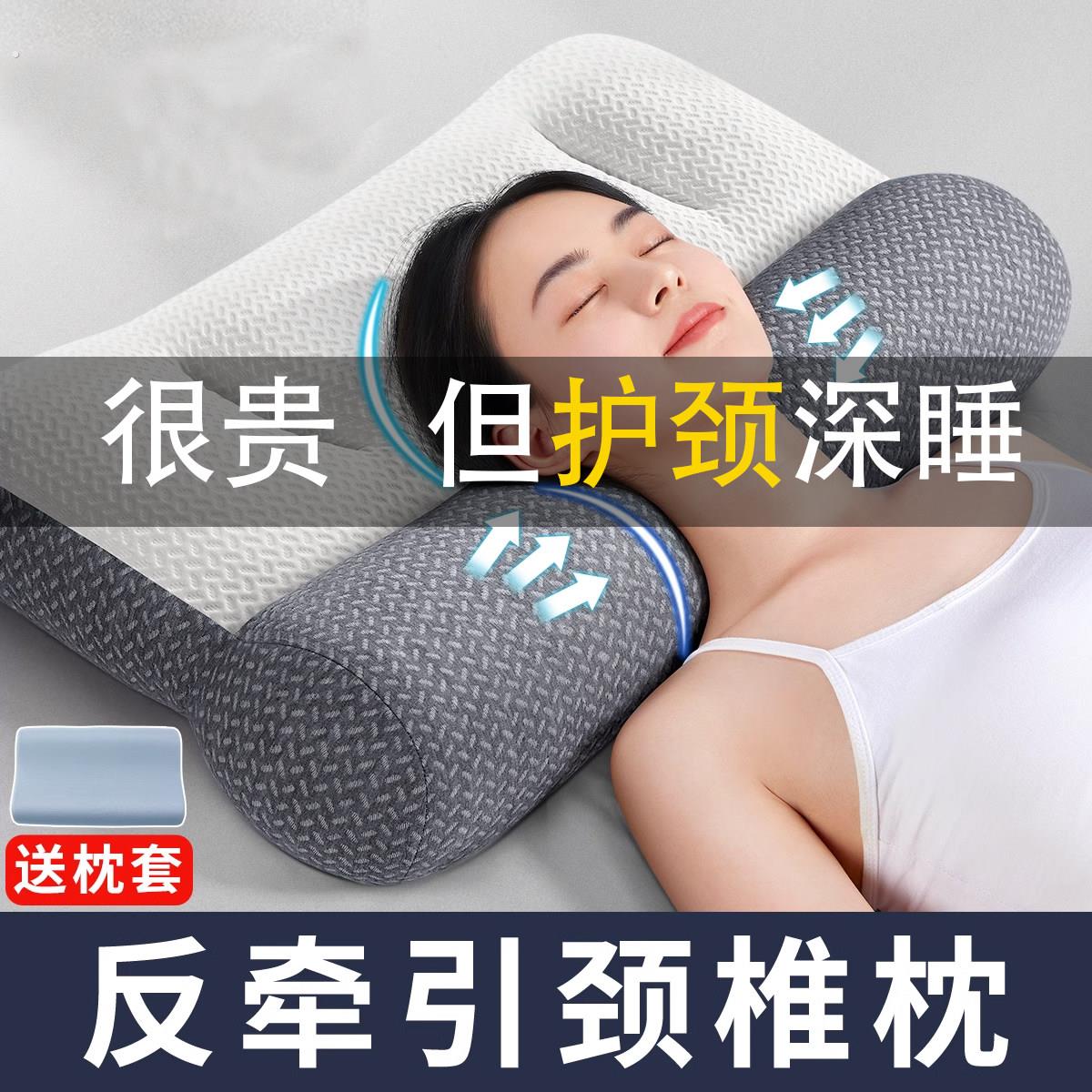 德国颈椎专用枕头护颈椎助睡眠牵引托 托颈睡觉专用修覆劲椎枕热