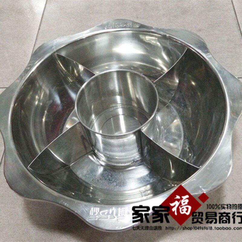 鸳鸯锅火锅盆加厚不锈钢火锅五味锅专用锅涮锅八角盆5格子母火锅