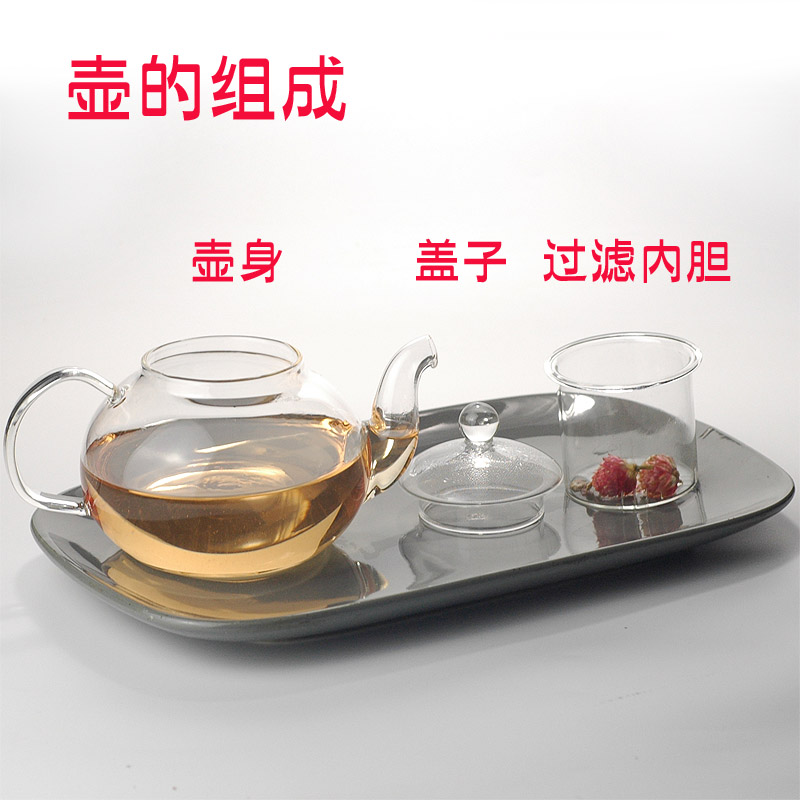 耐热玻璃茶壶 玻璃茶具套装 花茶壶套装 花茶壶 水果花草功夫茶具