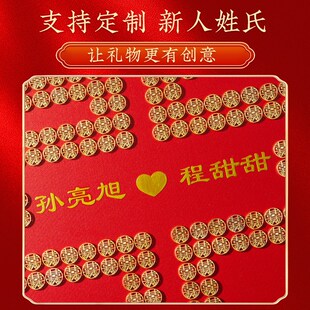 喜字贴五角钱硬币摆喜字相框diy手工囍百喜图结婚礼物送新人5毛钱